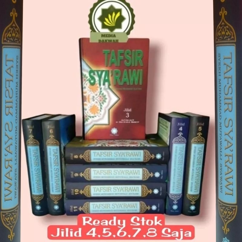 Jual Buku Terjemahan TAFSIR SYA RAWI Tafsir Asy Syarawi Tafsir Syakrawi