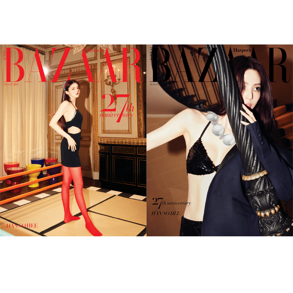 Jual Dp Po Majalah Harper S Bazaar Korea Agustus Cover Han