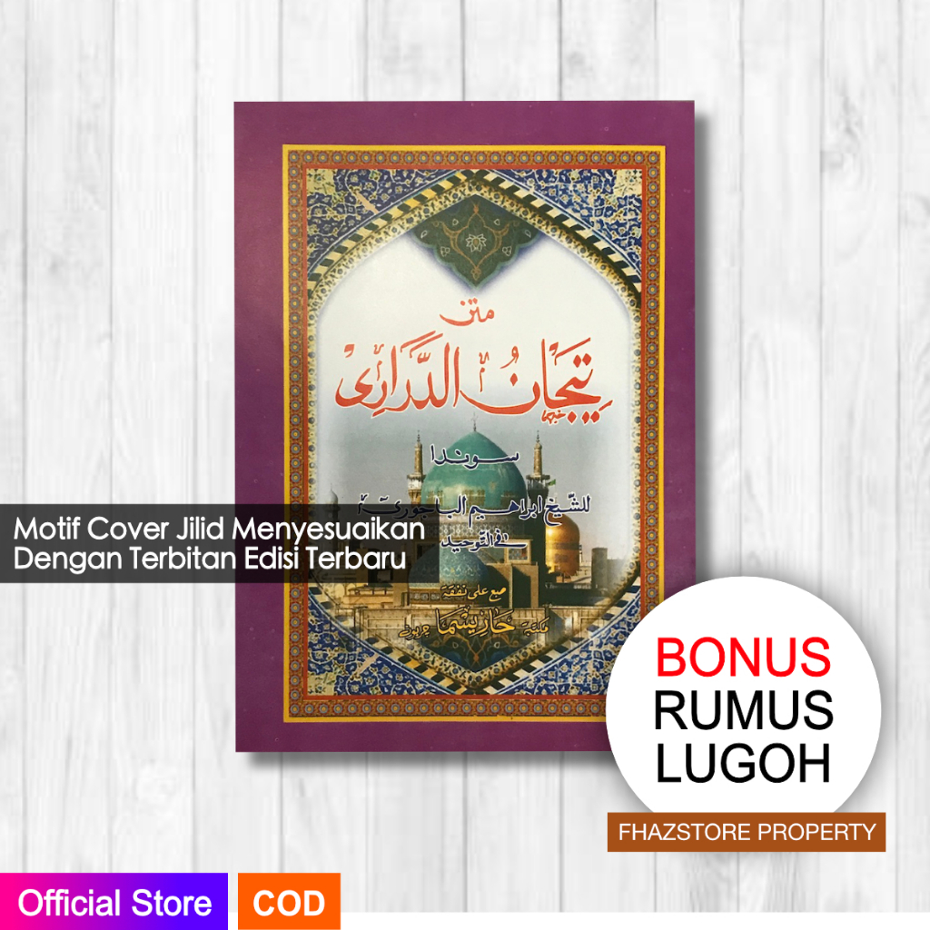 Jual Terjemah Sunda Kitab Matan Tijan Darori Ukuran X Cm Kitab