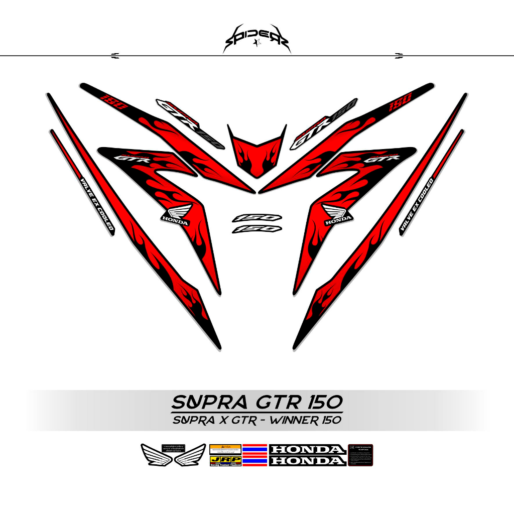 Jual Striping Supra Gtr Motif Api Tribal Fire Hotwhells