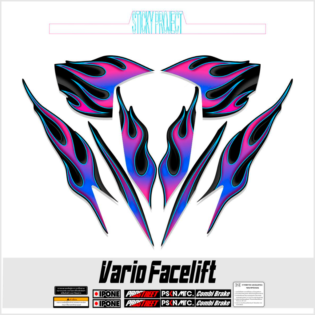 Jual STRIPING VARIO FACELIFT STICKER VARIO NEW 125 150 ALL NEW