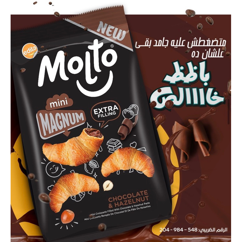 Jual Molto Magnum Croissant Mini Size Shopee Indonesia