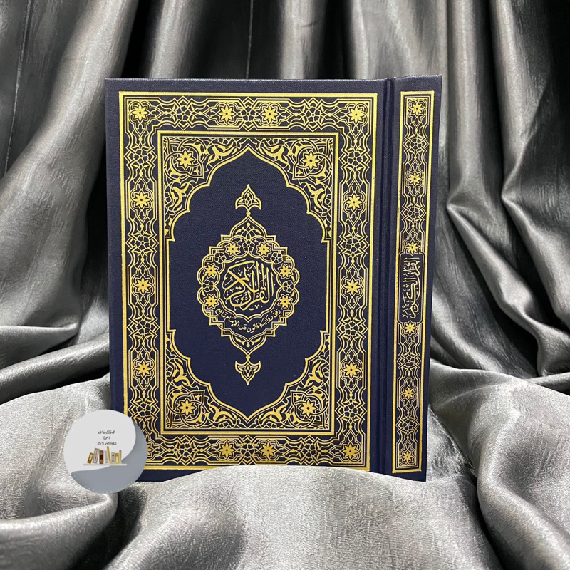 Jual Al Quran Madinah Mushaf Madinah Riwayat Qolun Dari Imam Nafi