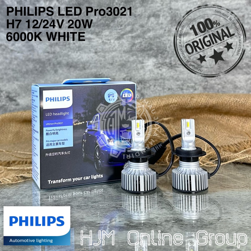 Jual Bohlam Lampu Philips Ultinon Pro Led H V V W K