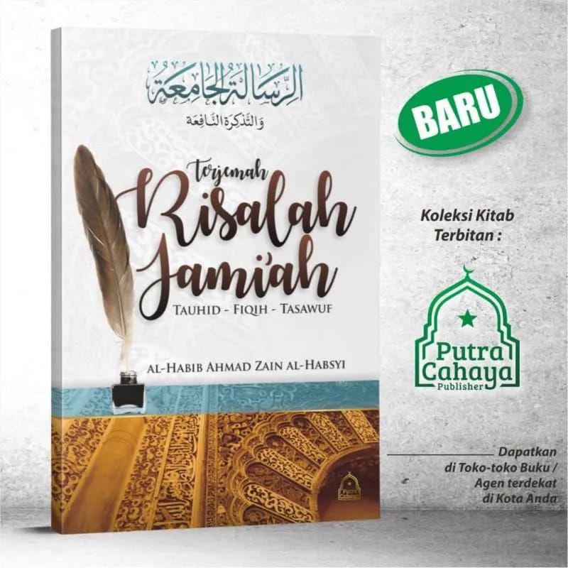 Jual Kitab Matan Terjemah Risalah Risalatul Jamiah Ukuran A6 Saku