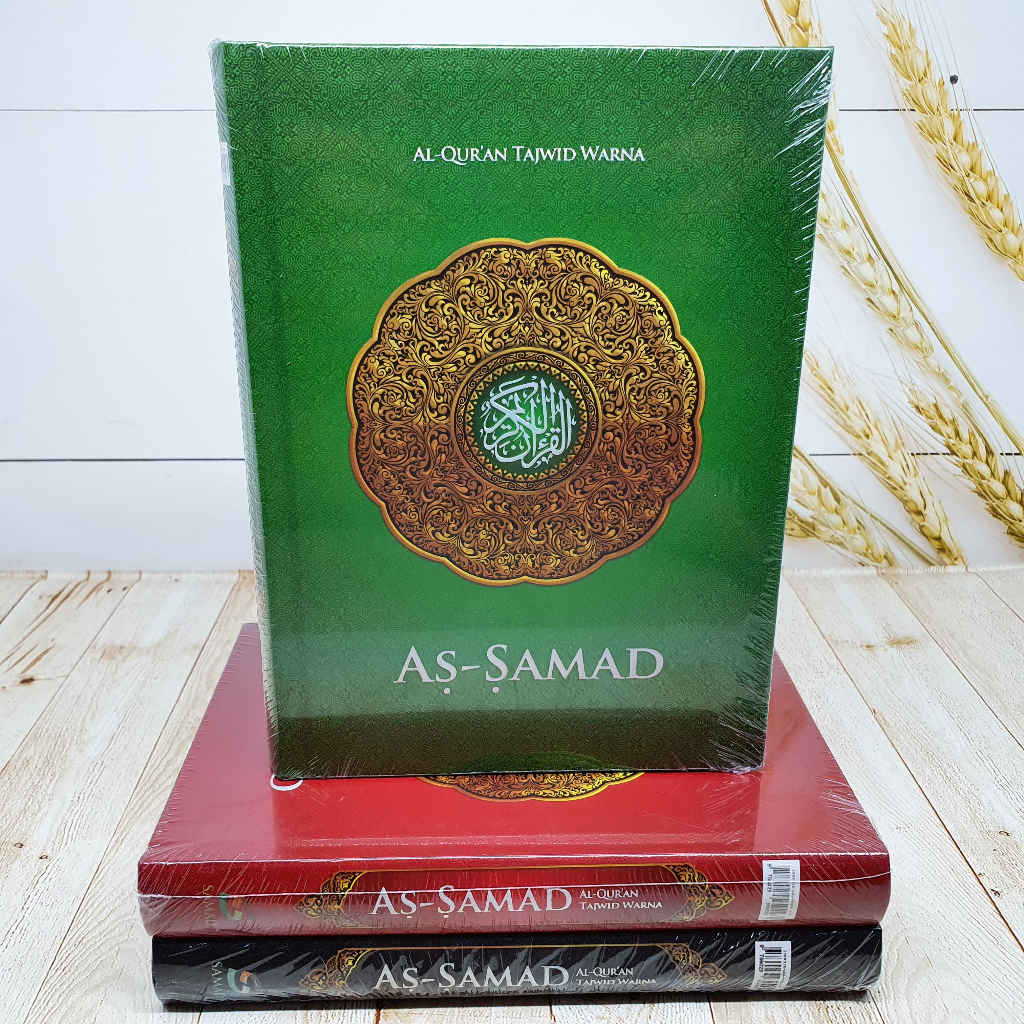 Jual Al Quran As Samad Mushaf Tajwid Warna Non Terjemah Ukuran Besar A