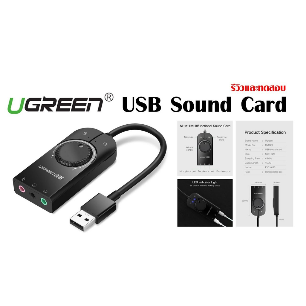 Jual Ugreen External Sound Card Usb To Jack Audio Mm Stereo