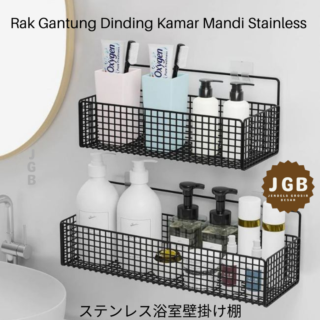 Jual Rak Gantung Dinding Kamar Mandi Stainless Rak Besi Jaring