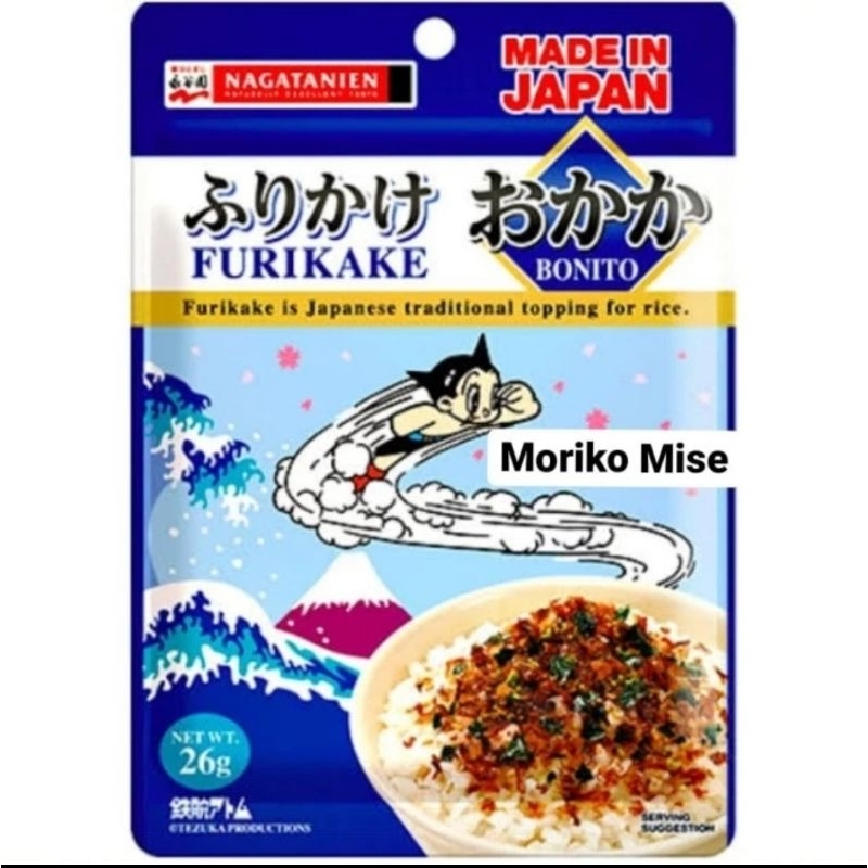 Jual Nagatanien Atom Furikake Okake Bonito Abon Jepang Halal