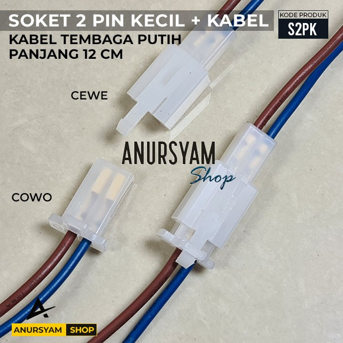 Jual S2PK Soket Sambung Kabel 2 Pin Kecil Plus Kabel Soket Konektor 2