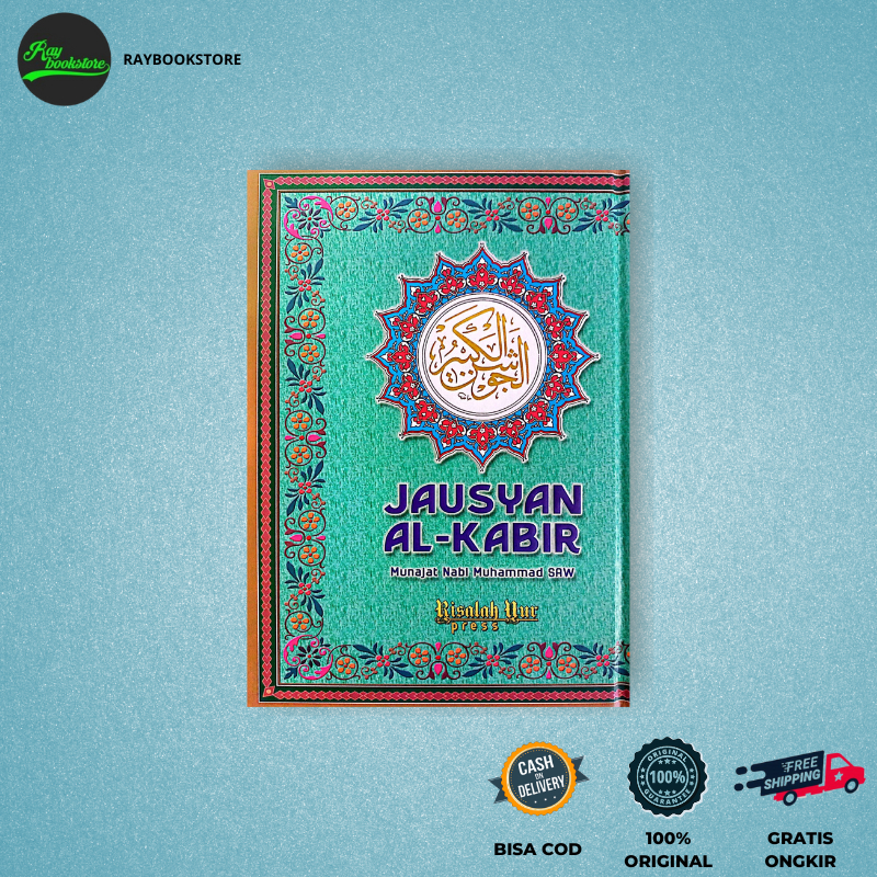 Jual Buku Jausyan Al Kabir Munajat Nabi Muhammad Saw Mega Cerdas