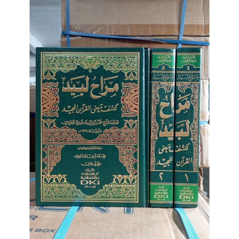 Jual Kitab Tafsir Nawawi Al Jawi Tafsir Munir Maroh Labid 1 2 An