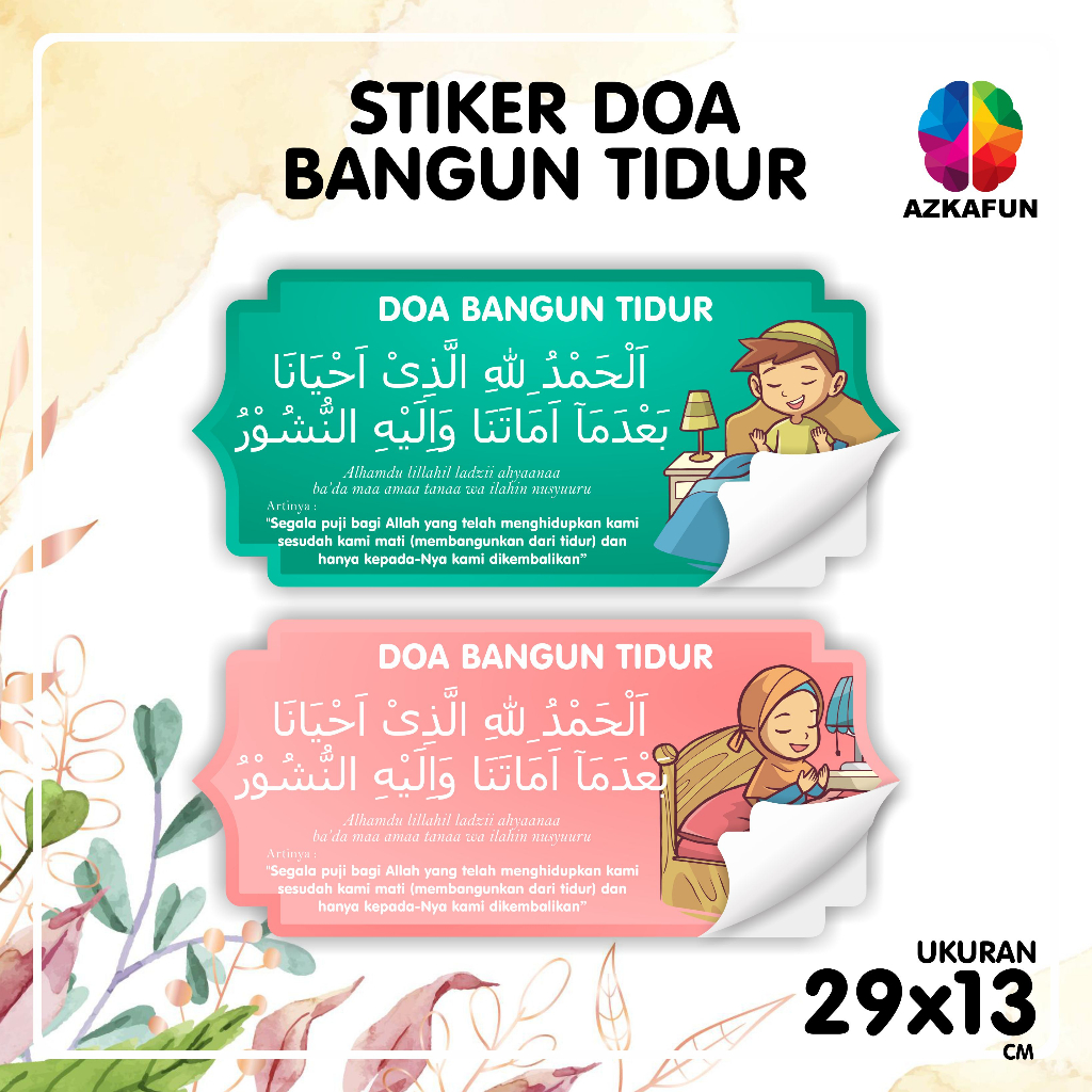 Jual Stiker Doa Sehari Hari Doa Bangun Tidur Dekorasi Stiker Doa