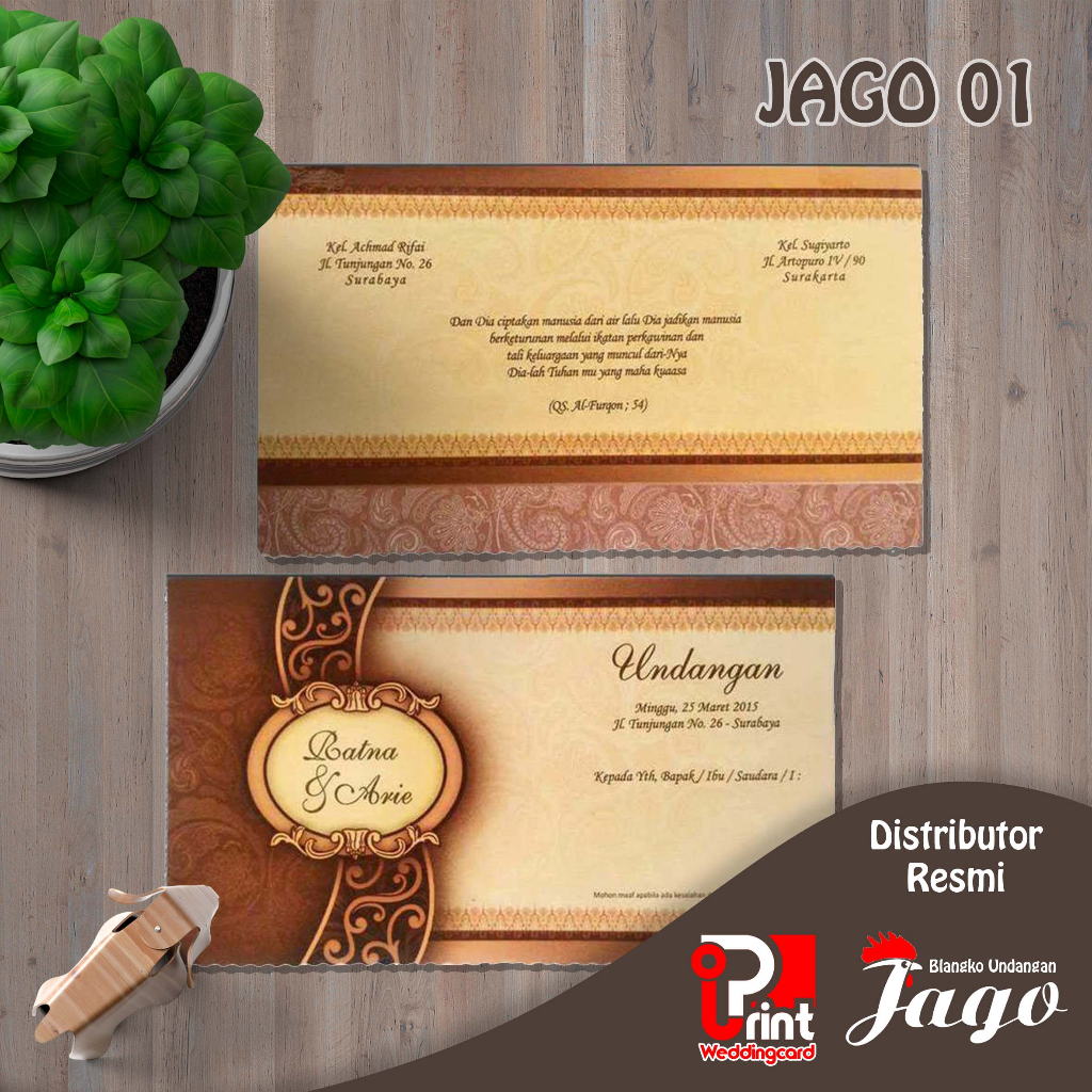 Jual Blangko Undangan Jago 01 Blangko Undangan Undangan Murah