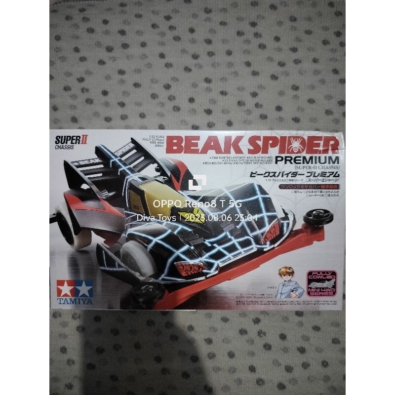 Jual Tamiya Beak Spider Premium Super Chassis Shopee