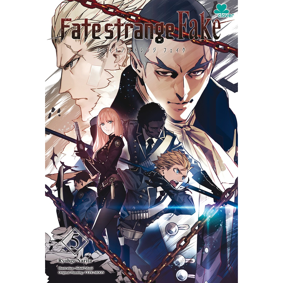 Jual FATE STRANGE FAKE VOL 1 5 RYOHGO NARITA SIDUKI MORII