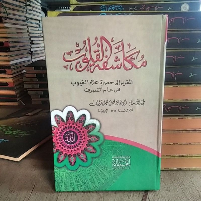 Jual Lux Mukasyafatul Qulub Hard Cover Cet Al Hidayah Shopee