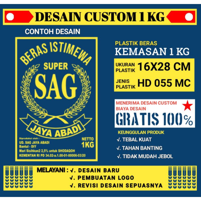 Jual Plastik Beras Sablon Custom Kg Isi Lembar Shopee Indonesia