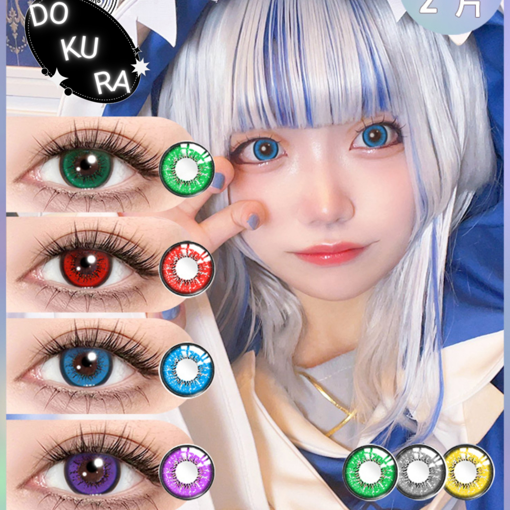 Jual READY INDO SAMEDAY INSTAN SOFTLENS ANIME COSPLAY BANYAK