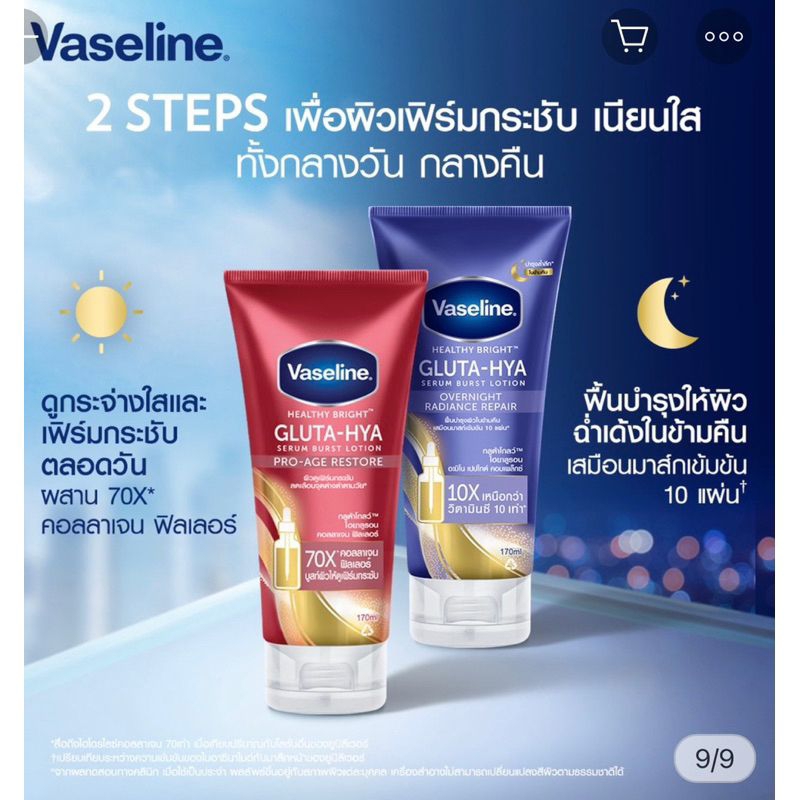 Jual Vaseline Gluta Hya Thailand Original Body Serum Burst Lotion 300