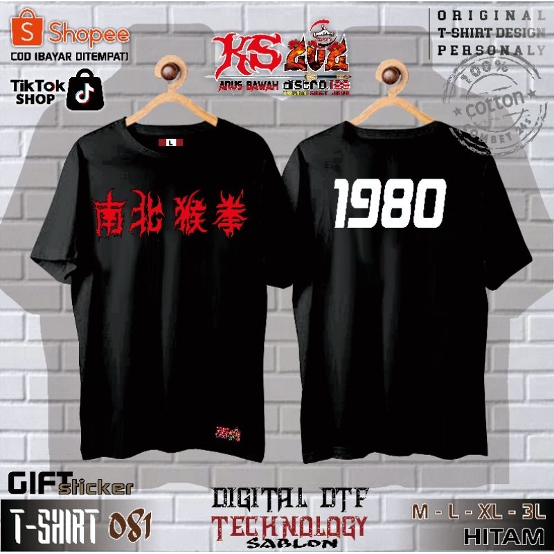 Jual Kaos Ikspi T Shirt Nan Pai Ho Jien Wajib Kta Chat Toko