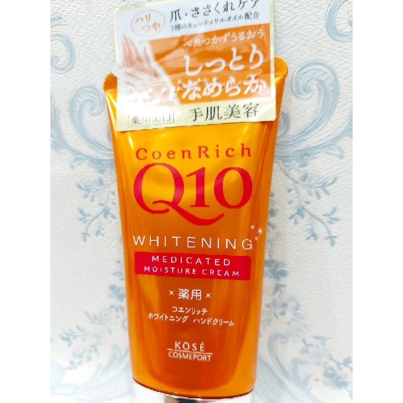 Jual Kose Cosmeport Coenrich Q Whitening Medicated Moisture Cream