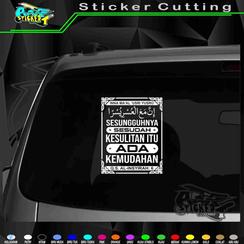 Jual Stiker Cutting Sticker Body Dan Kaca Mobil QUOTES Kaligrafi Q S