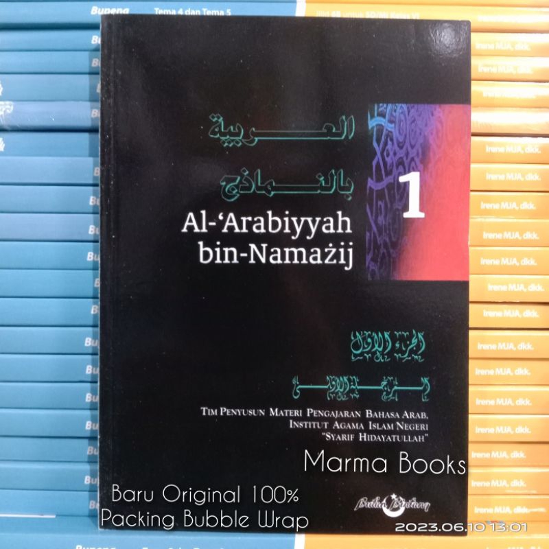 Jual Al Arabiyyah Bin Namazij Jilid 1 BAHASA ARAB IAIN Perguruan