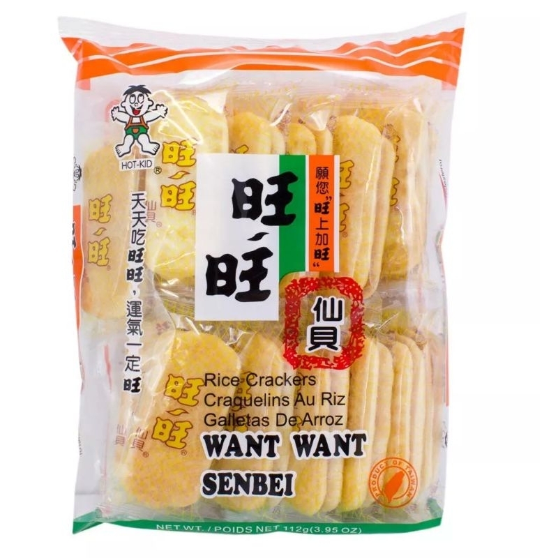 Jual Bin Bin Rice Crackers Original BinBin Snack Shopee Indonesia