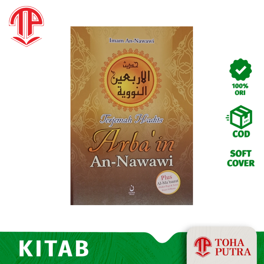 Jual Kitab Terjemah Arbain Nawawi Hadist Arbain Nawawi Besar Pustaka