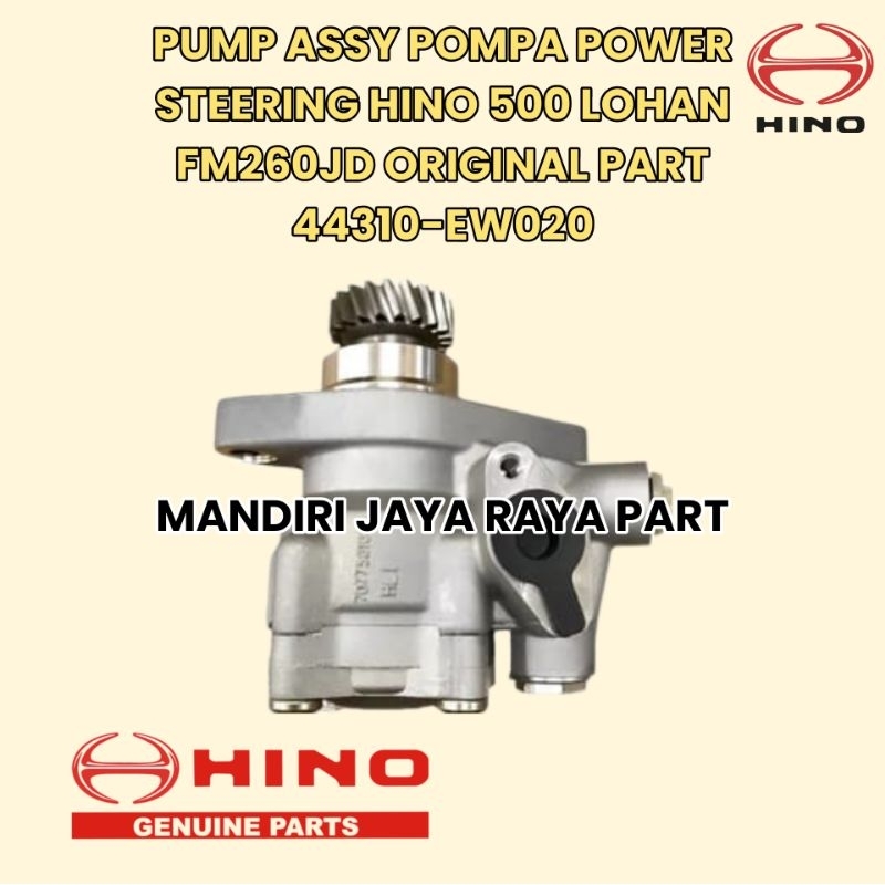 Jual KATRIT POMPA POWER STEERING 44310 EW020 HINO 500 LOHAN FM260JD