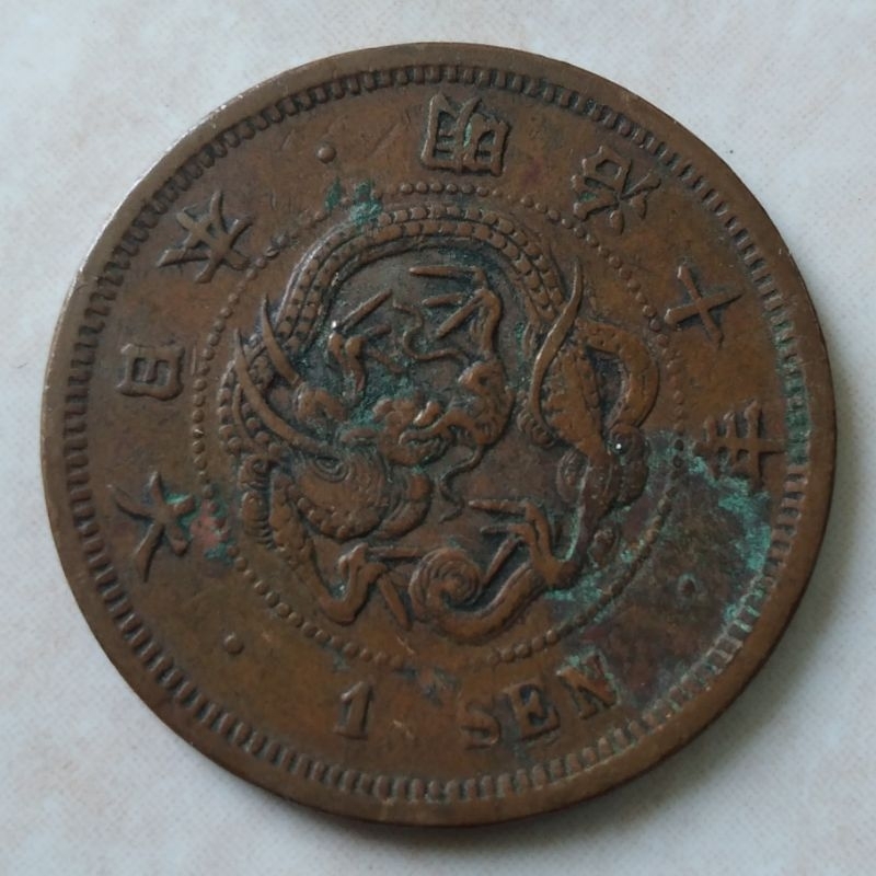 Jual Koin Kuno 1 Sen Jepang Era Meiji 1877 YN571 Shopee Indonesia