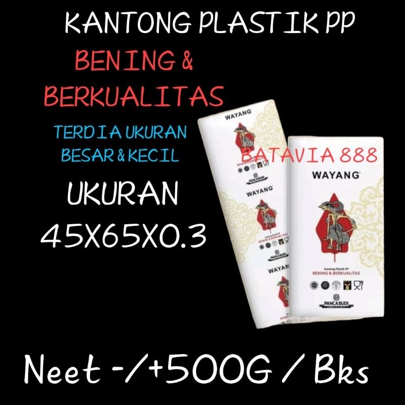 Jual Plastik Pp Bening Uk X Kantong Plastik Pp Shopee Indonesia