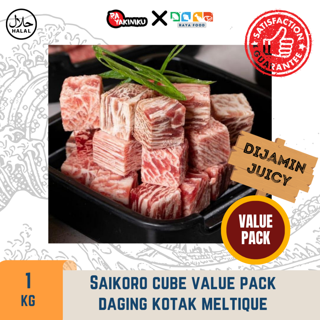 Jual Saikoro Beef Wagyu Meltique Cubes Premium Daging Saikoro 1KG