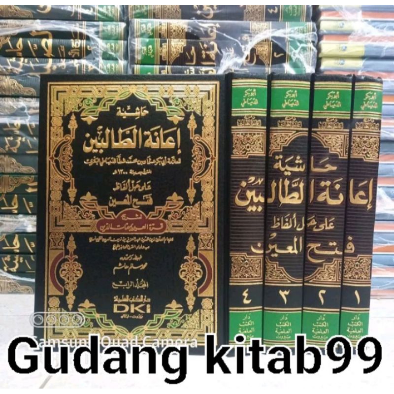 Jual Kitab Ianah Tolibin Dki 4 Jilid Kitab Hasiah Ianah Tolibin