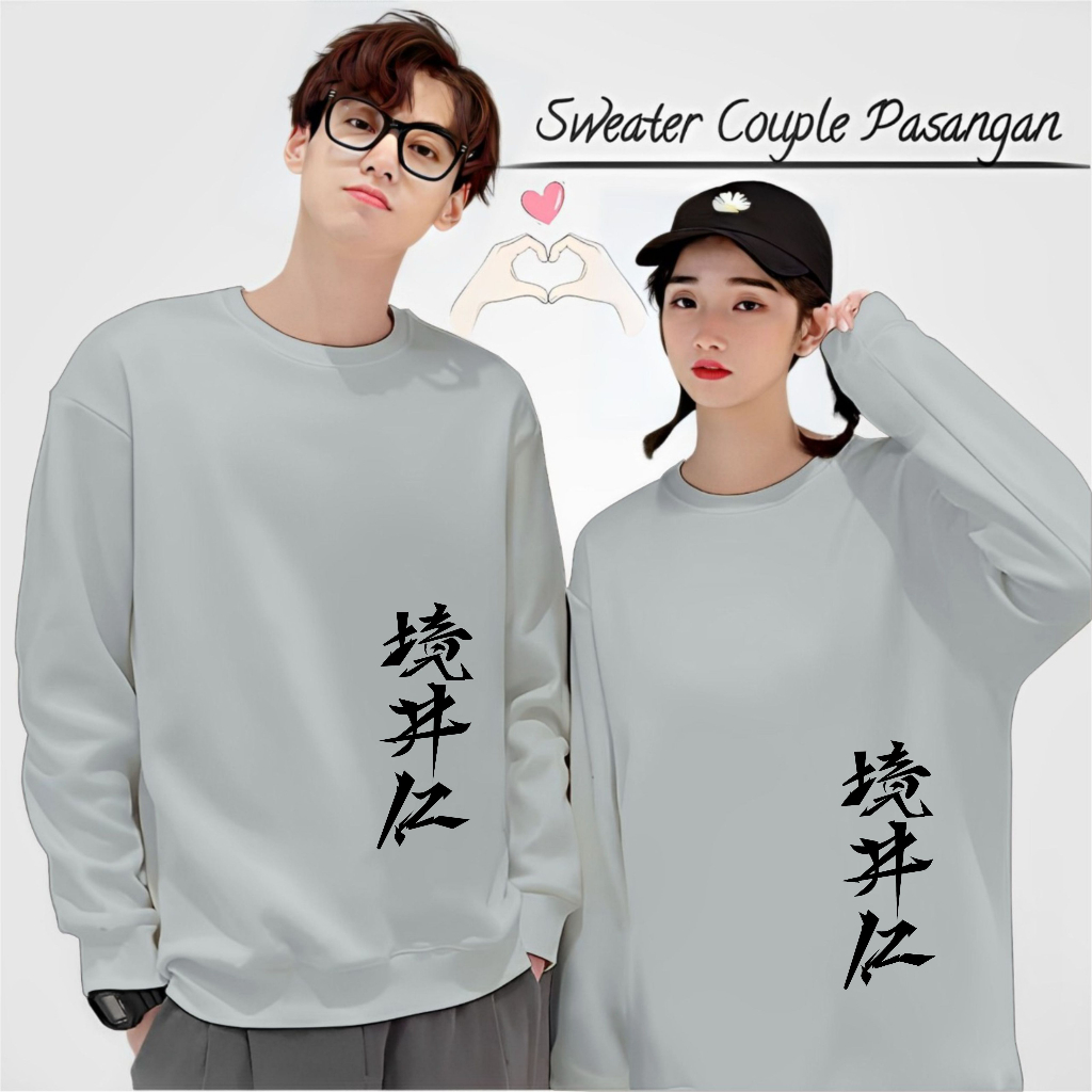 Jual Baju Kaos Couple Pasangan Pacar Tulisan Cn Lengan Panjang Distro