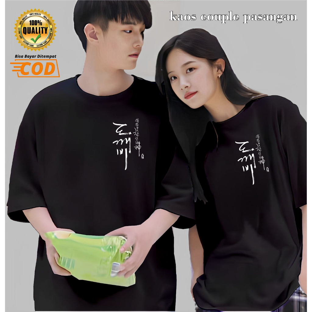 Jual Baju Kaos Couple Pasangan Pacar Distro Logo Goblin Pria Wanita