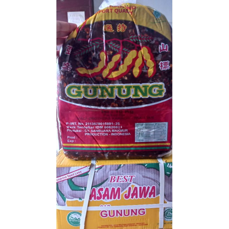 Jual Asam Jawa Tanpa Biji Kg Cap Gunung Asam Daging Kuning Kg