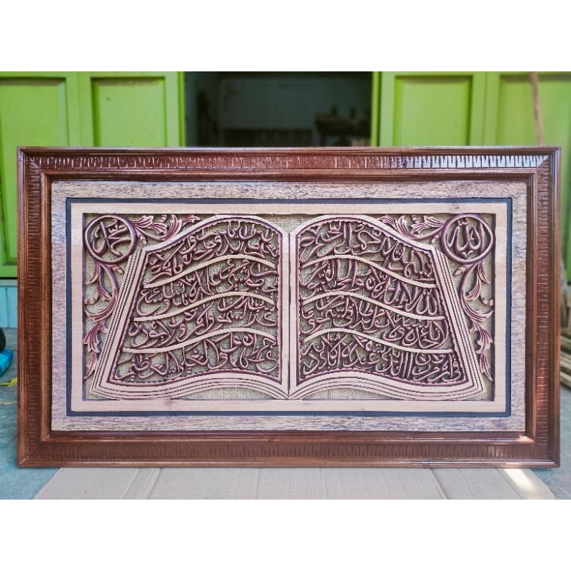 Jual Kaligrafi Kayu Ukir Ayat Kursi Model Kitab Ukuran X Cm