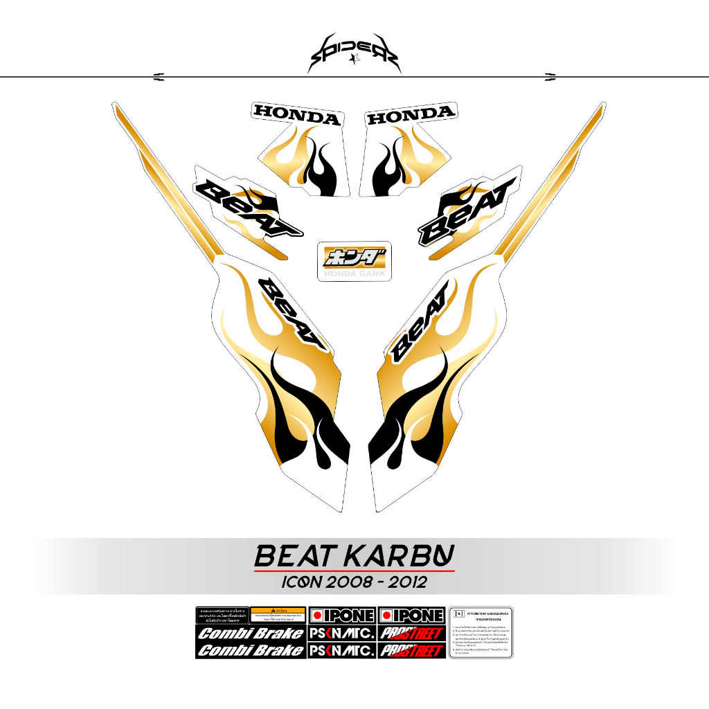 Jual Striping Beat Karbu Motif Dasar Warna Api Tribal Fire