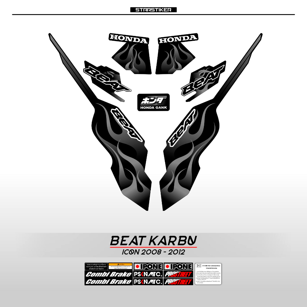 Jual STRIPING BEAT KARBU MOTIF 15 API TRIBAL FIRE HOTWHELLS