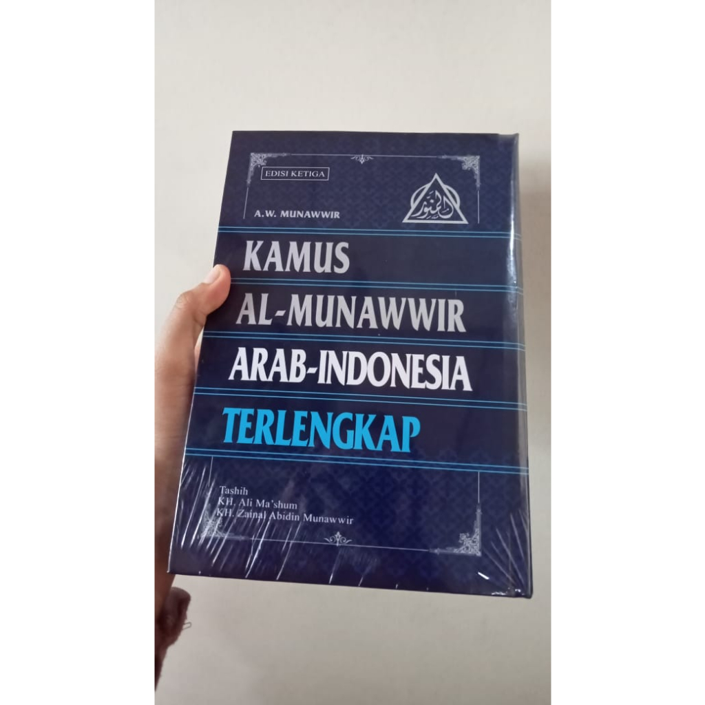 Jual KAMUS AL MUNAWWIR ARAB INDO EDISI KETIGA TERLENGKAP BY A W