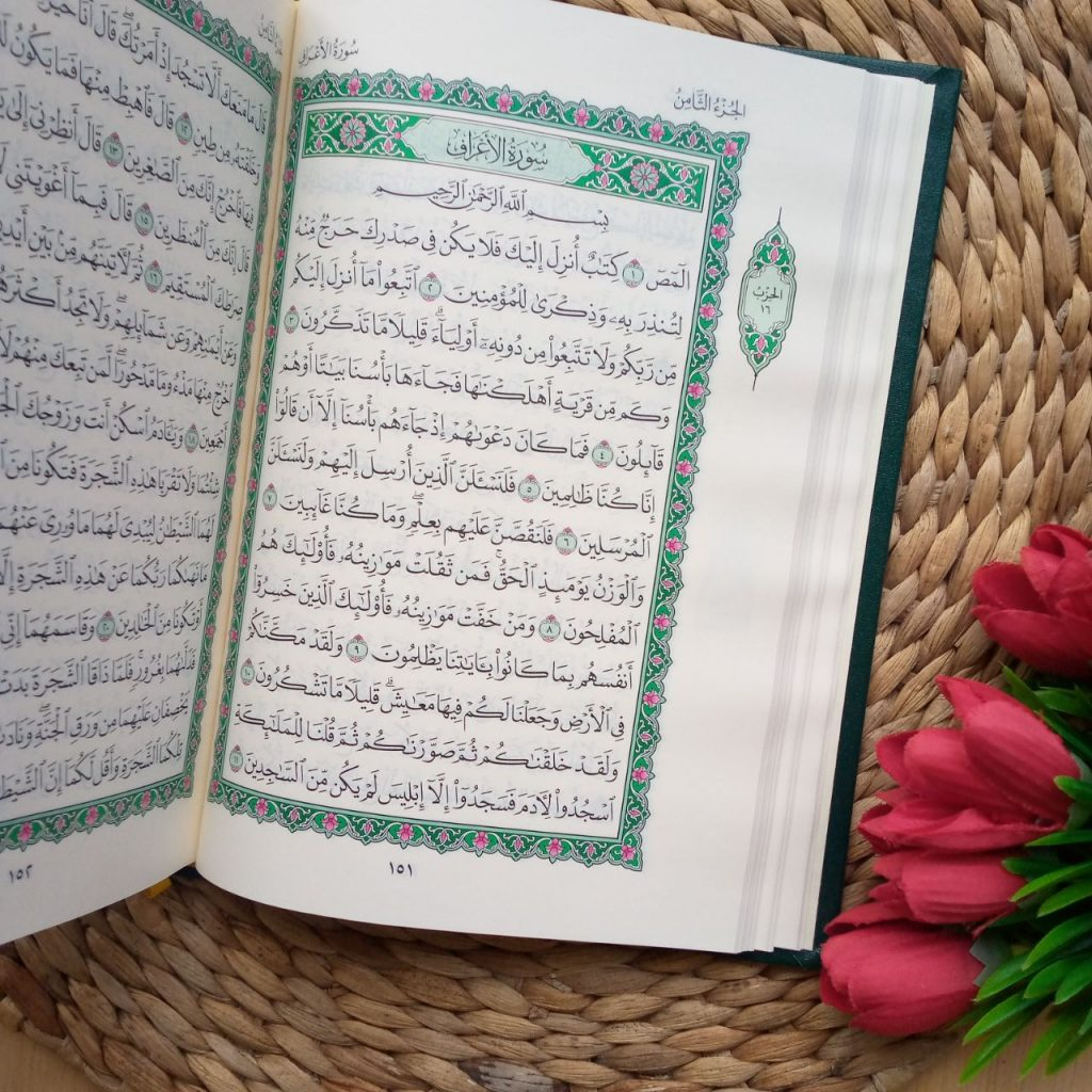 Jual Al Quran Mushaf Asli Madinah Ukuran Sedang A Mujamma Malik Fahd