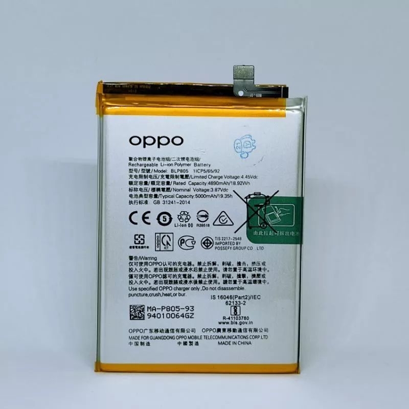 Jual Batre Baterai Oppo A Cph Original Blp Batu Battery