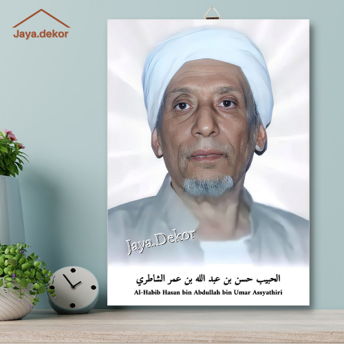 Jual POSTER KAYU AL HABIB HASAN BIN ABDULLAH AL SYATHIRI POSTER ISLAM