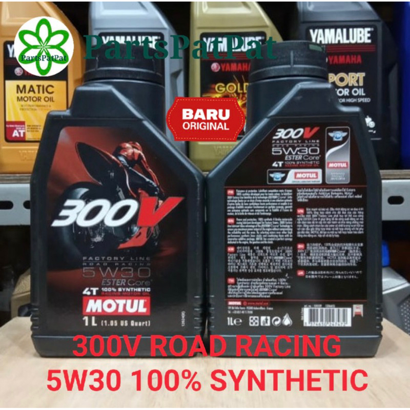 Jual Oli Oil Mesin Motor Motul V V Factory Line Road Off Road