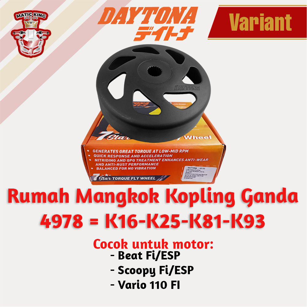 Jual Daytona Mangkok Rumah Kampas Ganda Kopling Vario Pcx Spacy Fi Esp