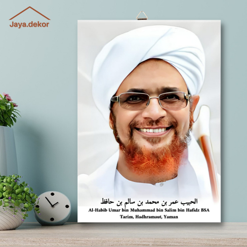 Jual POSTER KAYU AL HABBIB UMAR BIN HAFIDZ POSTER ISLAM HIASAN