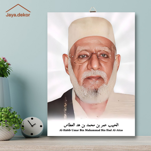 Jual Poster Kayu Al Habib Umar Muhammad Bin Hud Al Attas Poster Islam