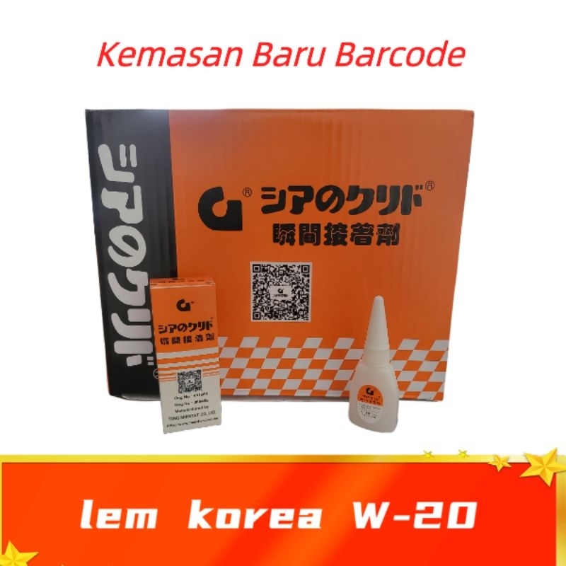 Jual Lem Korea Power Glue Serba Guna Super Glue G Adhesive Pcs Shopee